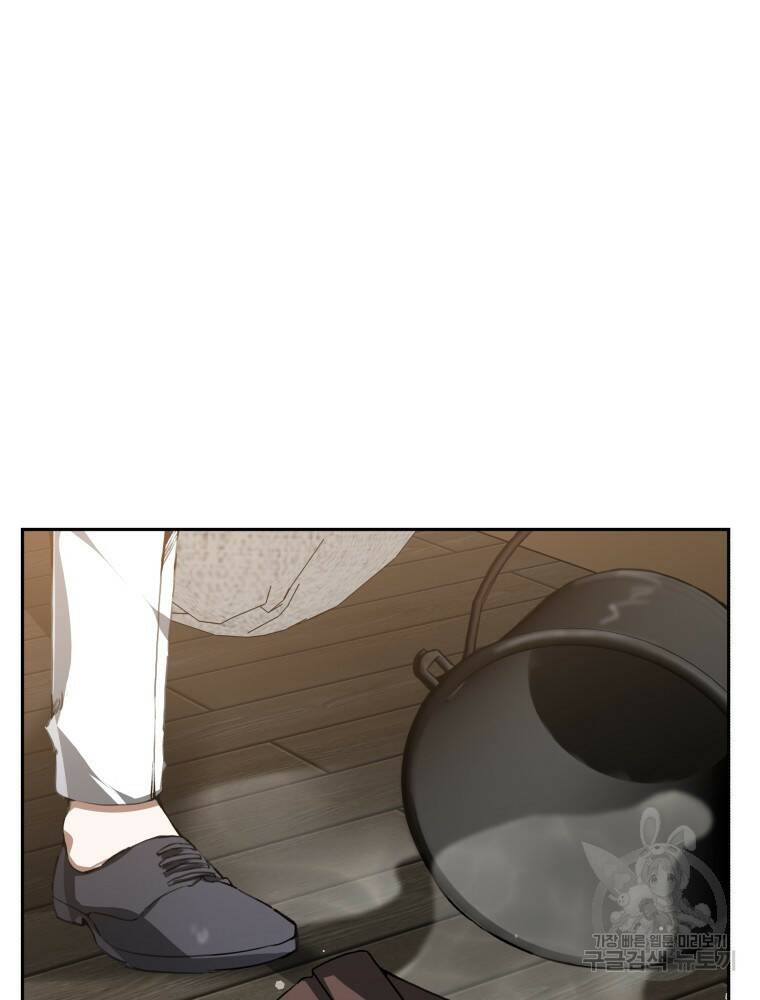 닥터 플레이어 1화 76