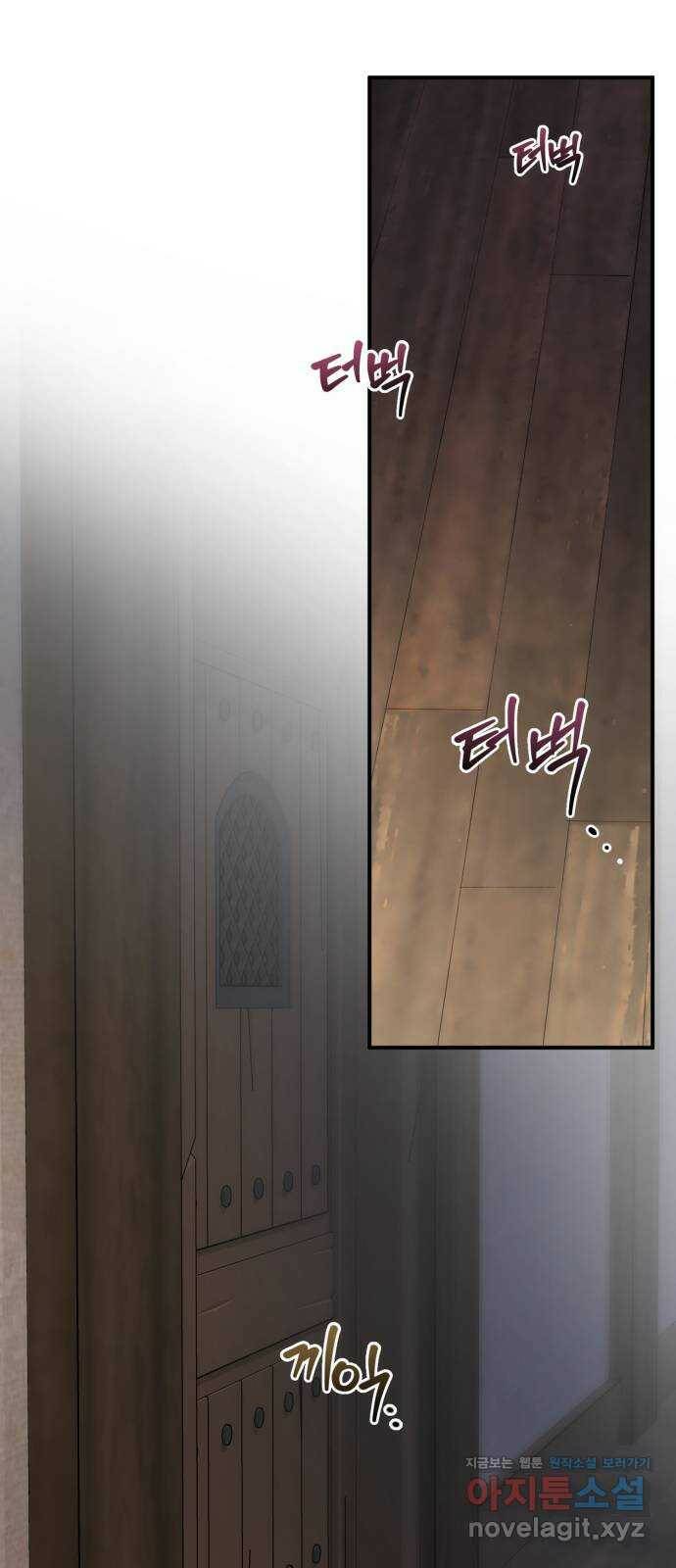 영웅&마왕&악당 21화: 악당의 은퇴 5 1