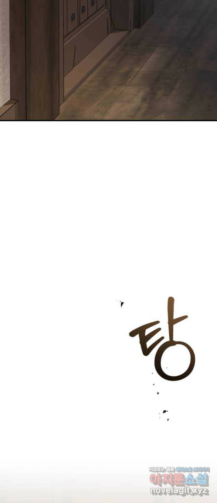 영웅&마왕&악당 21화: 악당의 은퇴 5 2