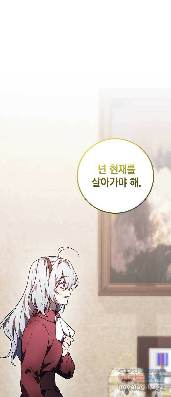영웅&마왕&악당 21화: 악당의 은퇴 5 43