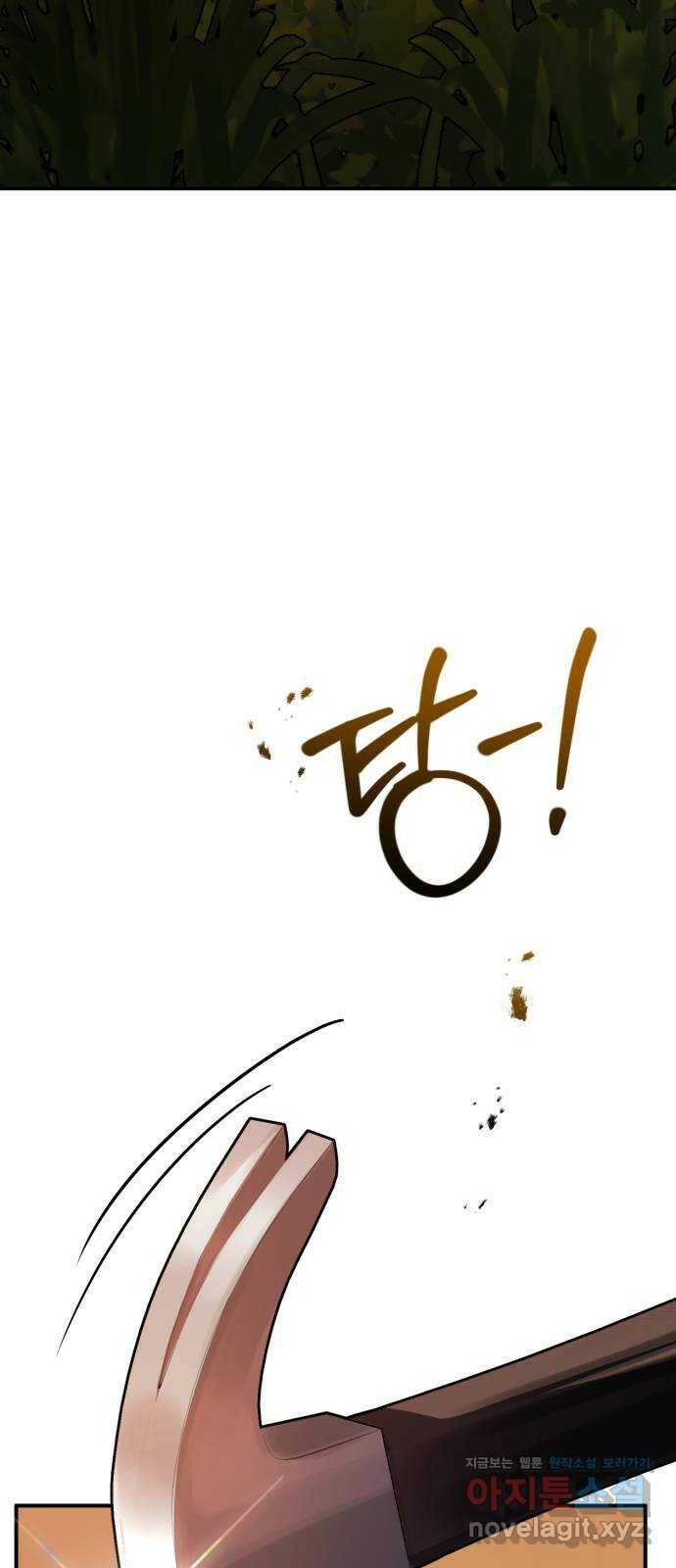 영웅&마왕&악당 21화: 악당의 은퇴 5 77