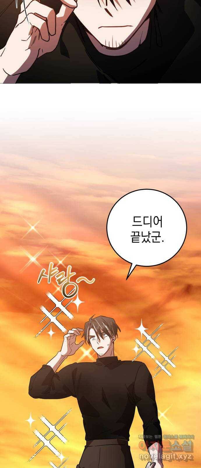 영웅&마왕&악당 21화: 악당의 은퇴 5 79