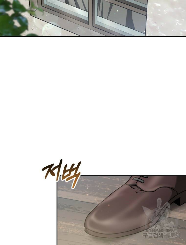 닥터 플레이어 6화 4