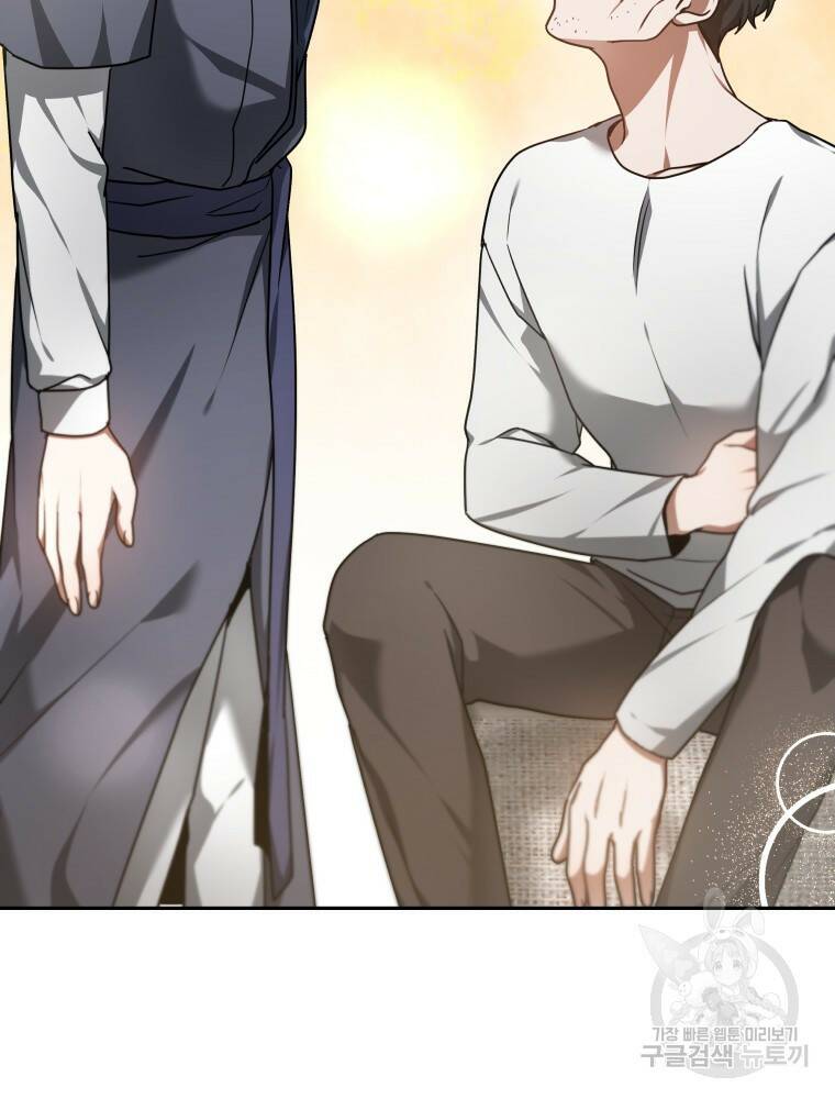 닥터 플레이어 6화 55