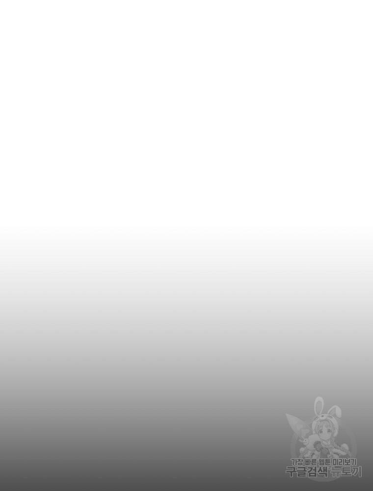 닥터 플레이어 6화 56