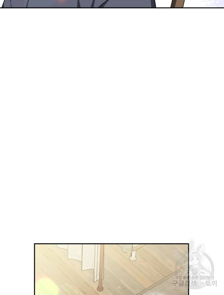 닥터 플레이어 6화 70