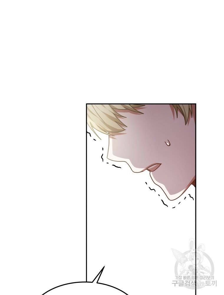 닥터 플레이어 6화 88