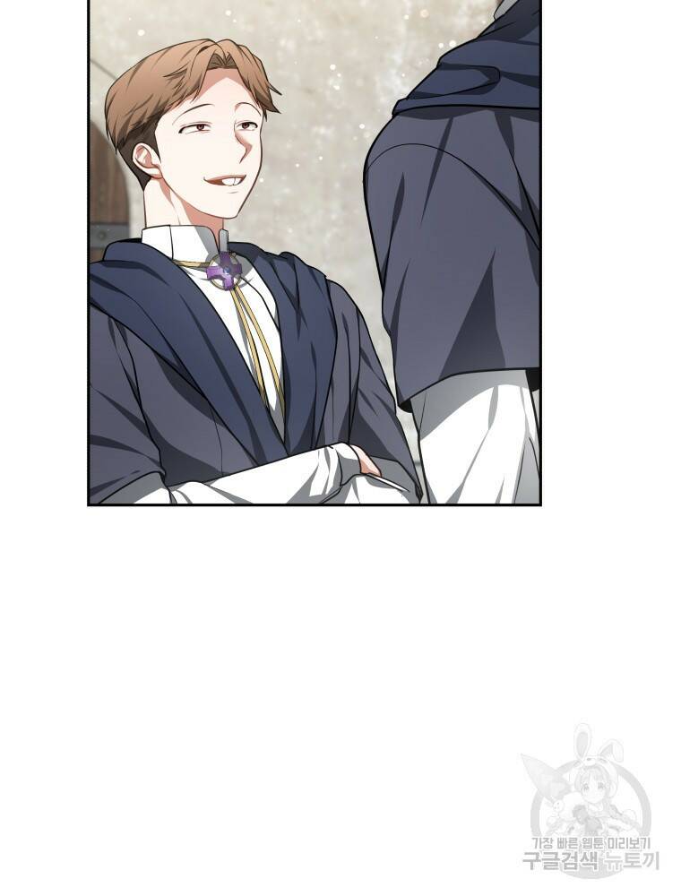 닥터 플레이어 6화 99