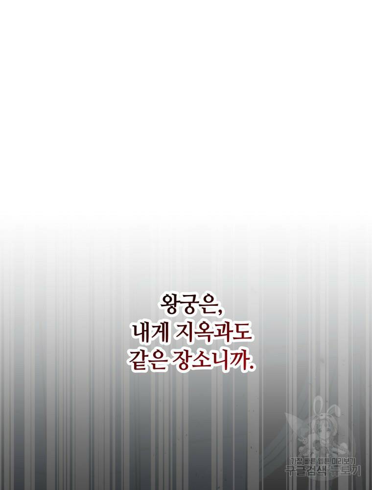 닥터 플레이어 6화 105