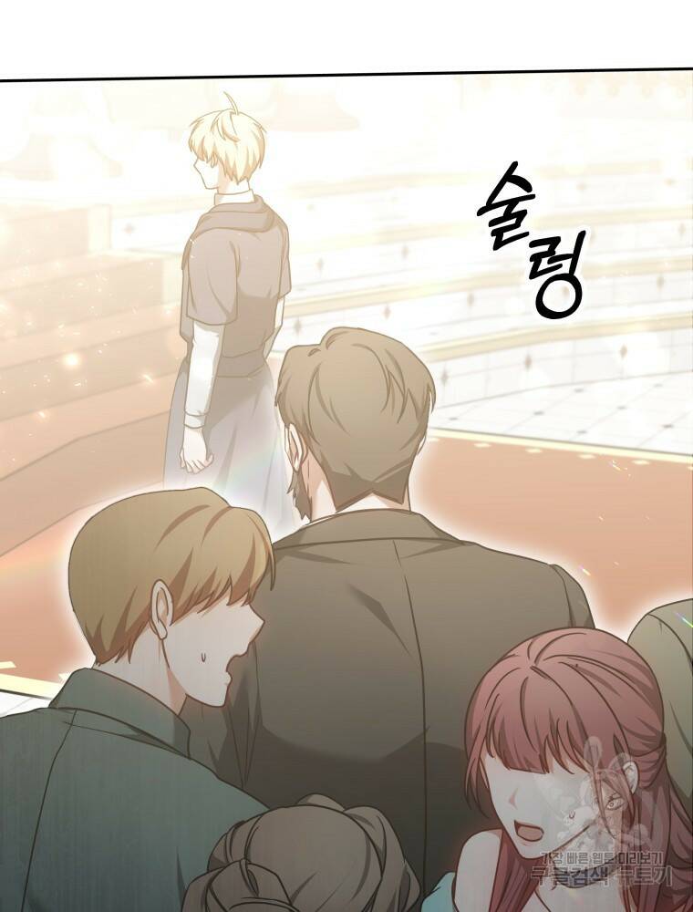 닥터 플레이어 11화 17
