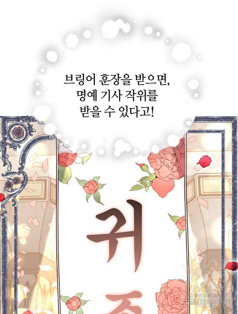 닥터 플레이어 11화 26
