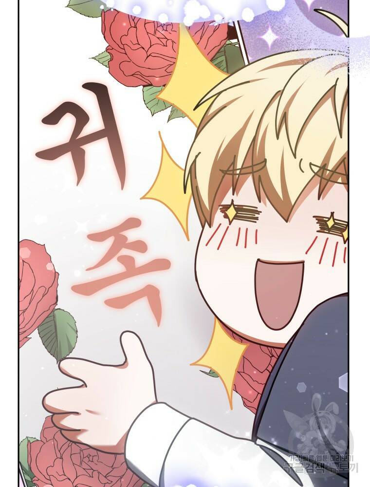 닥터 플레이어 11화 30