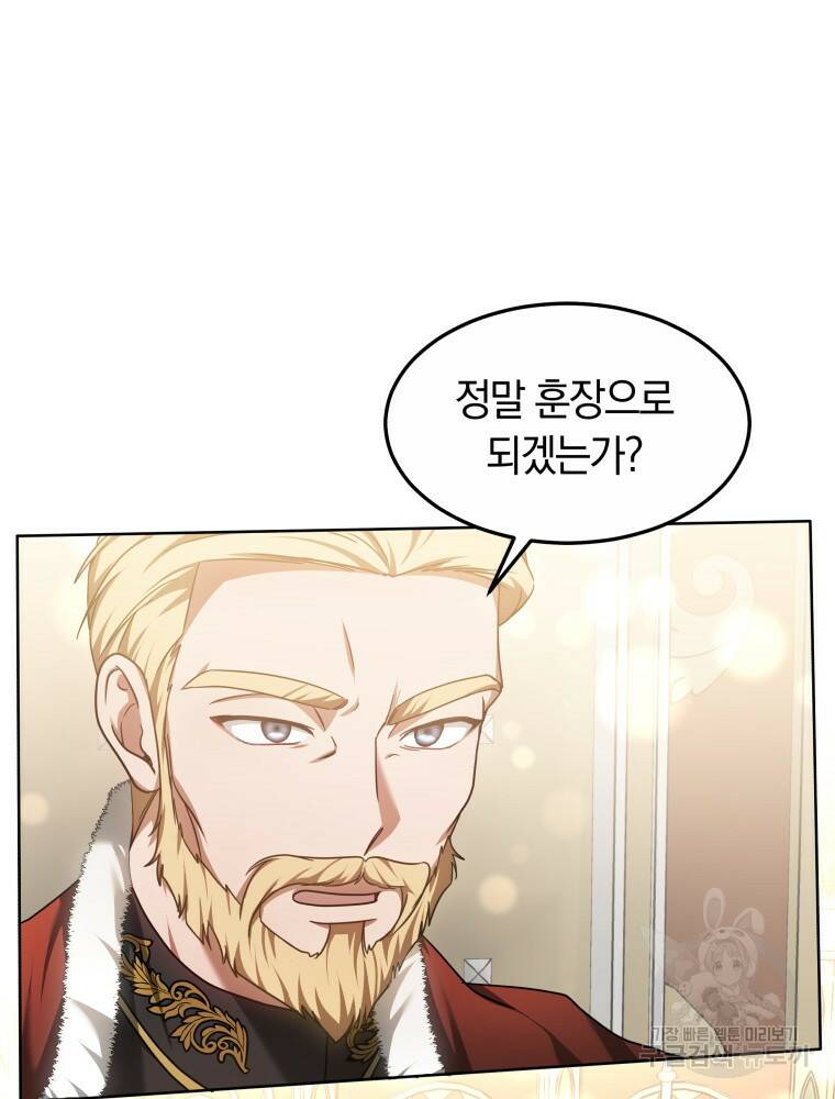 닥터 플레이어 11화 32