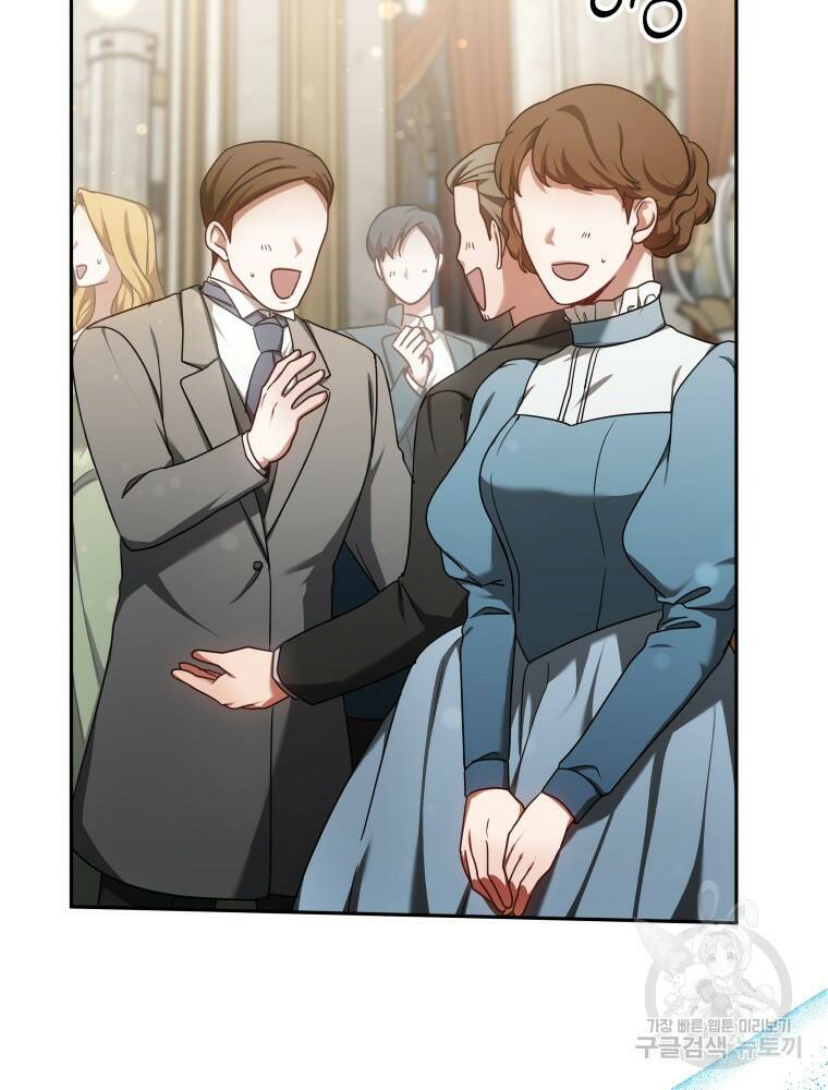 닥터 플레이어 11화 38