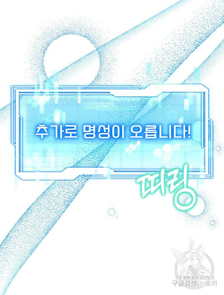 닥터 플레이어 11화 39