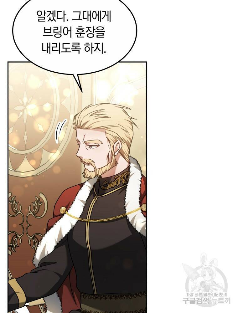 닥터 플레이어 11화 43