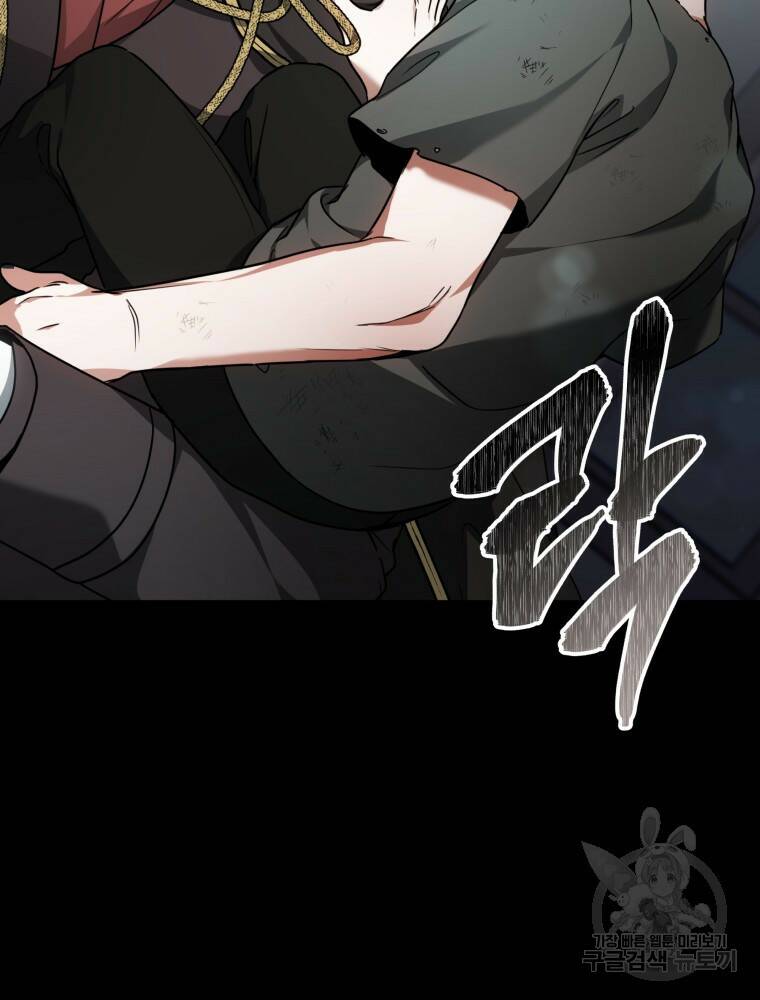 닥터 플레이어 11화 65