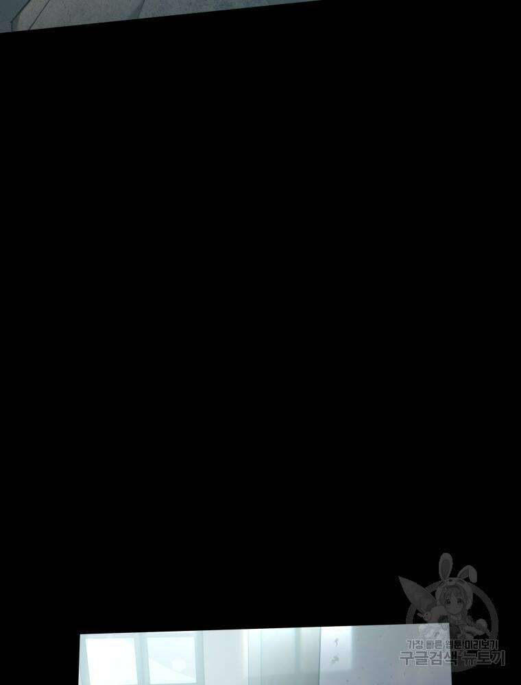 닥터 플레이어 11화 78