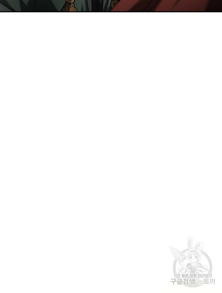 닥터 플레이어 11화 101