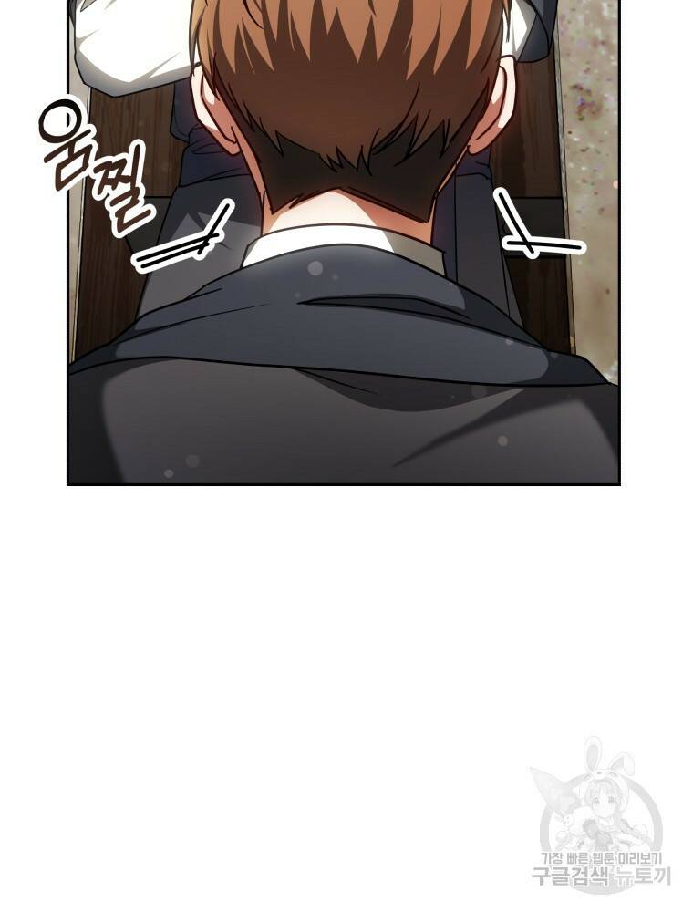 닥터 플레이어 11화 113