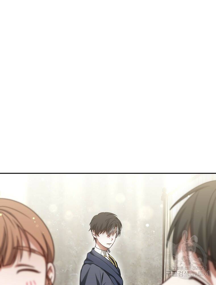닥터 플레이어 11화 147