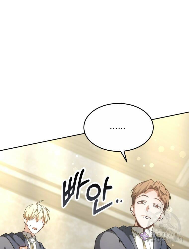 닥터 플레이어 11화 164