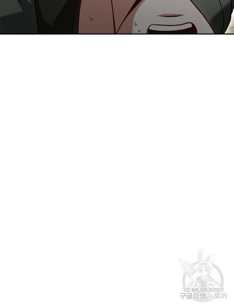 닥터 플레이어 11화 166