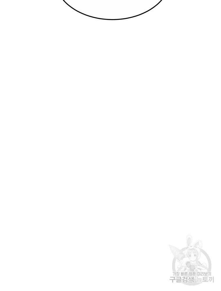 닥터 플레이어 16화 36