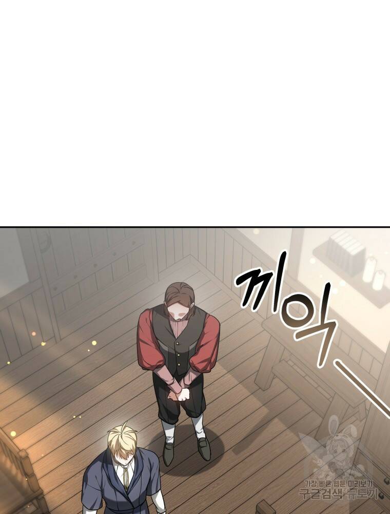 닥터 플레이어 16화 41
