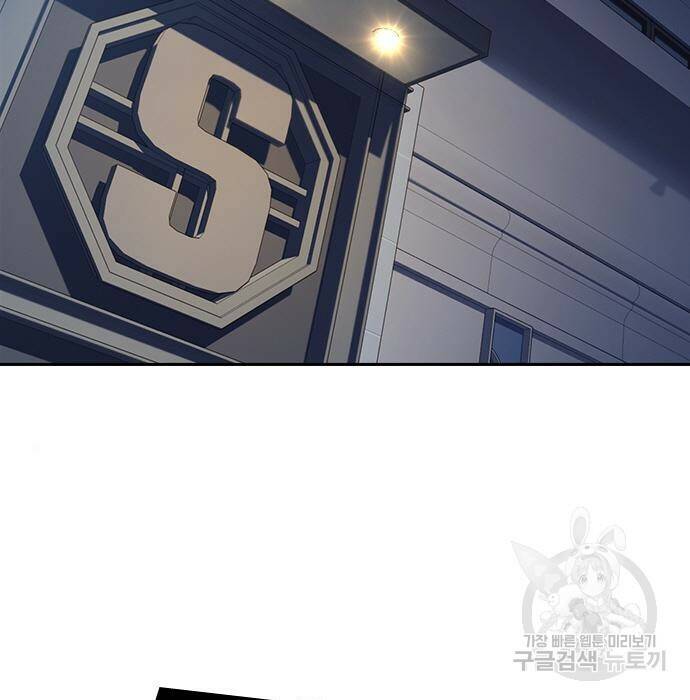 스터디그룹 시즌2 68화 10