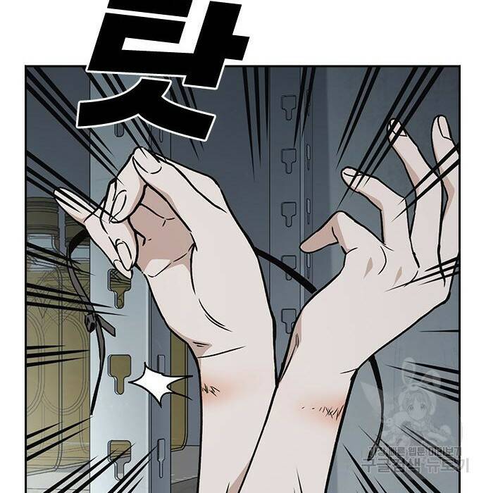 스터디그룹 시즌2 68화 11