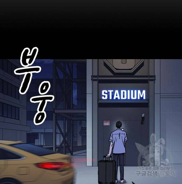 스터디그룹 시즌2 68화 18