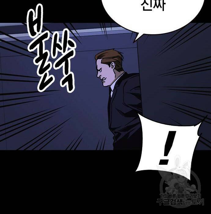 스터디그룹 시즌2 68화 23
