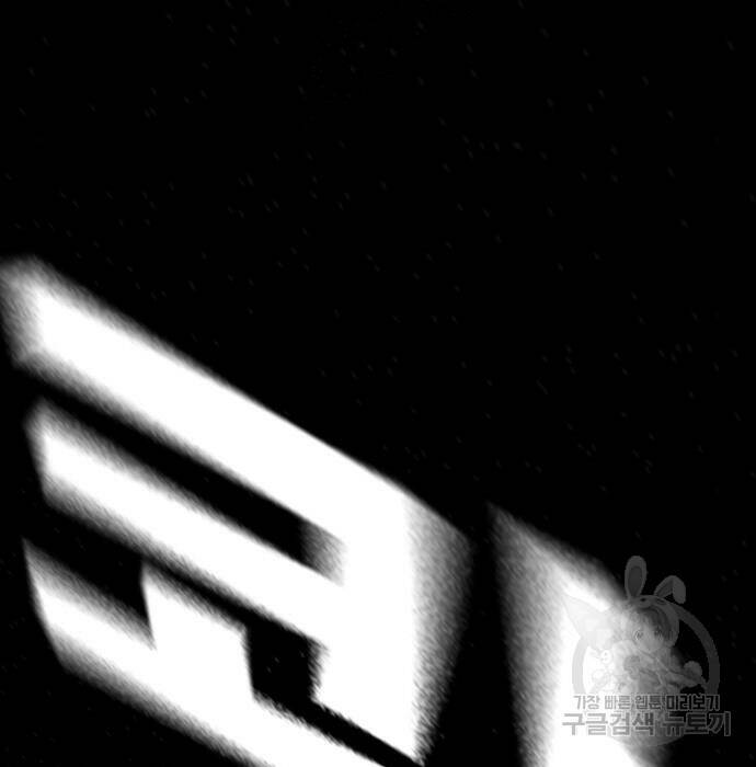 스터디그룹 시즌2 68화 34