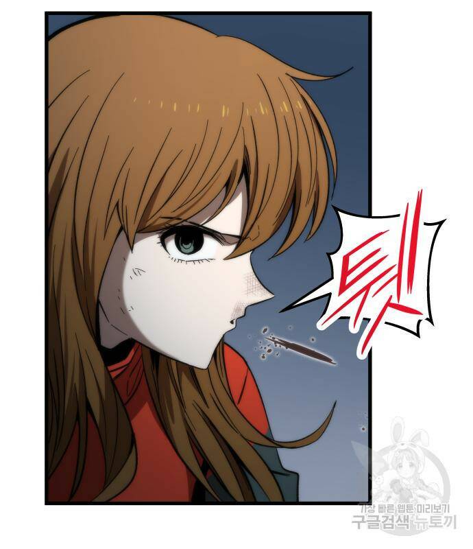 최강부캐 66화 25