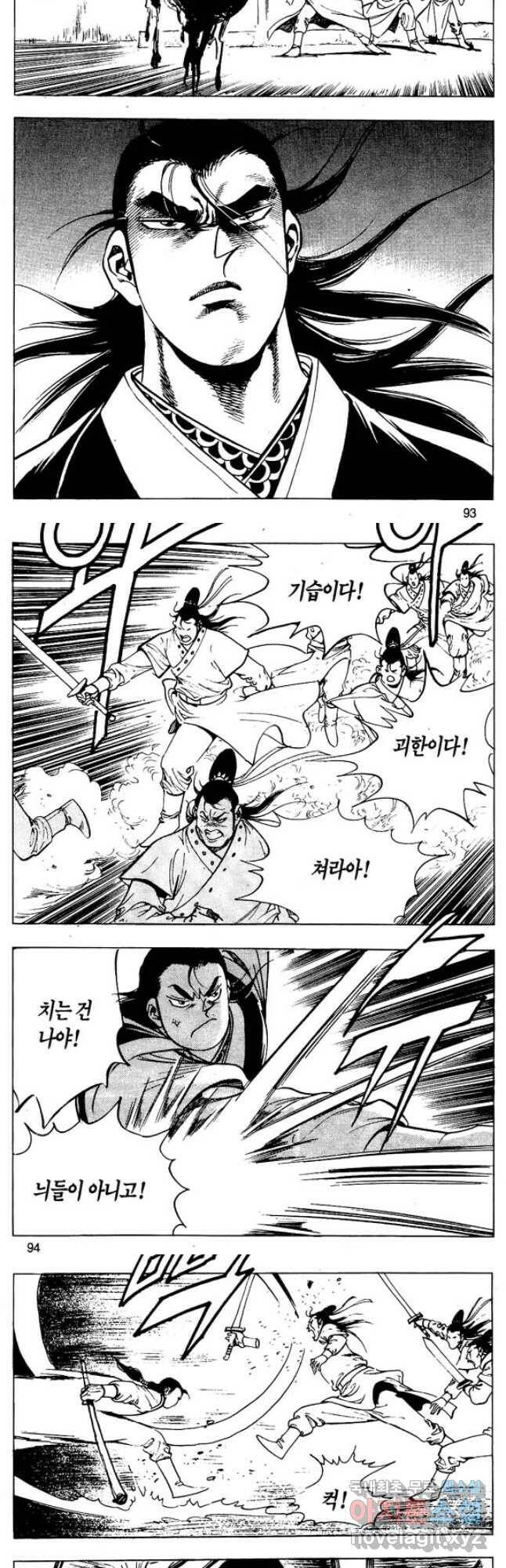 촉즉사 60화 19