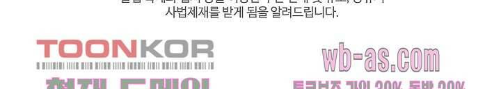 명판관 장평 40화 12