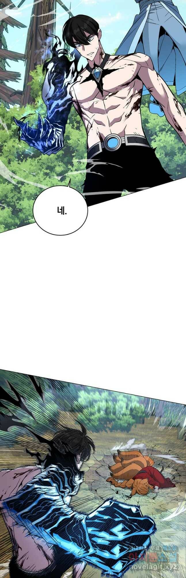 훈수 두는 천마님 73화 2