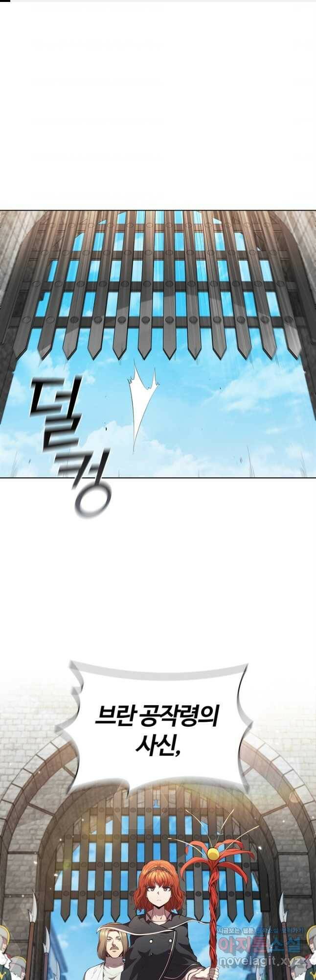회귀했더니 공작 52화 1