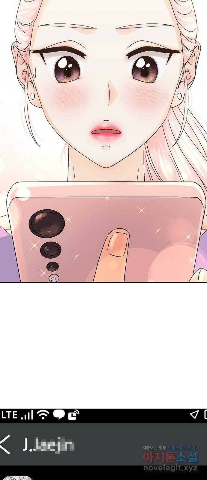 돌&아이 55화: 은색 아기늑대2 9