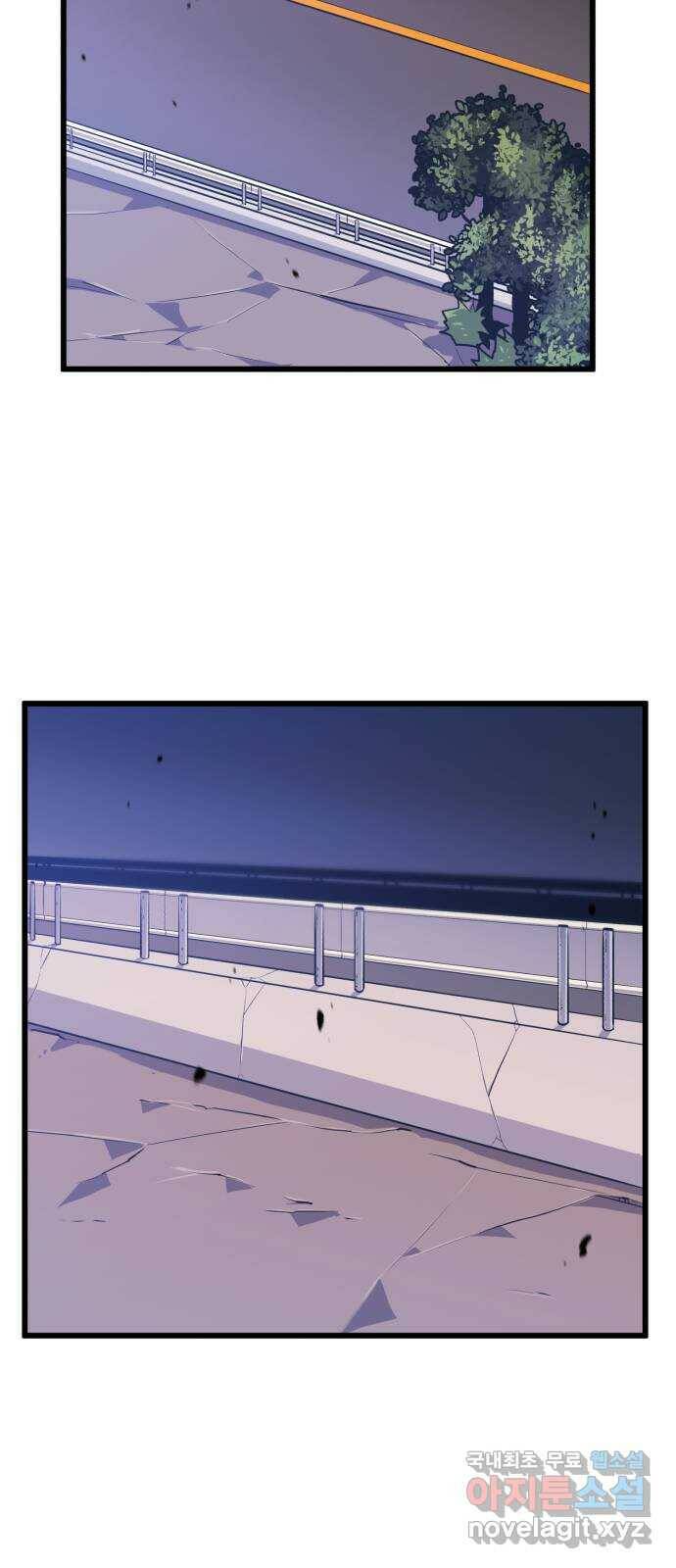 블러드 리벤저 44화 2