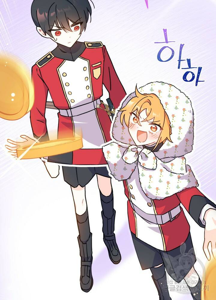 오작교는 싫습니다 4화 90