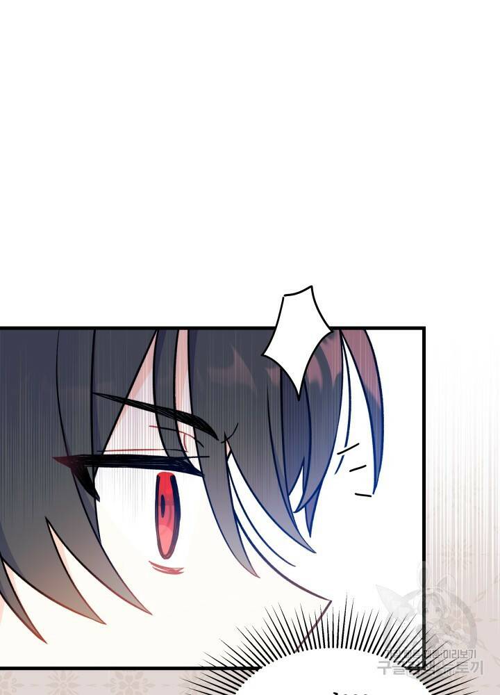 오작교는 싫습니다 4화 107