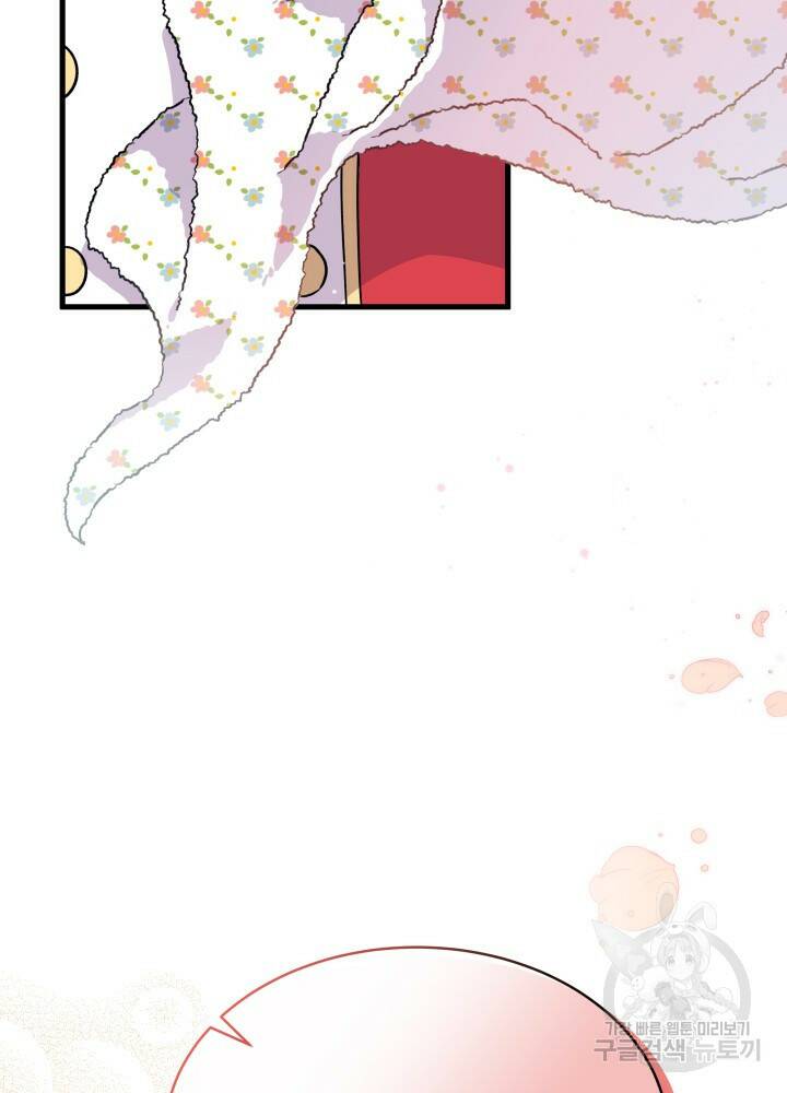 오작교는 싫습니다 4화 116