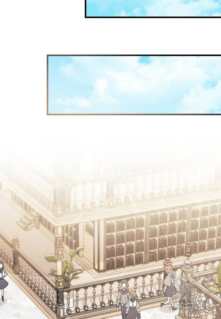 오작교는 싫습니다 7화 98