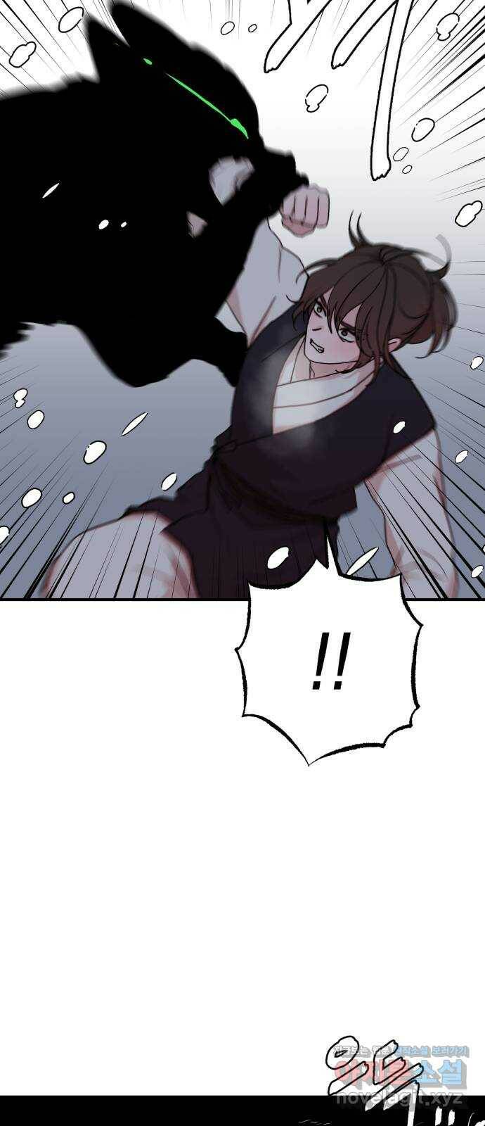 여우애담 49화 6