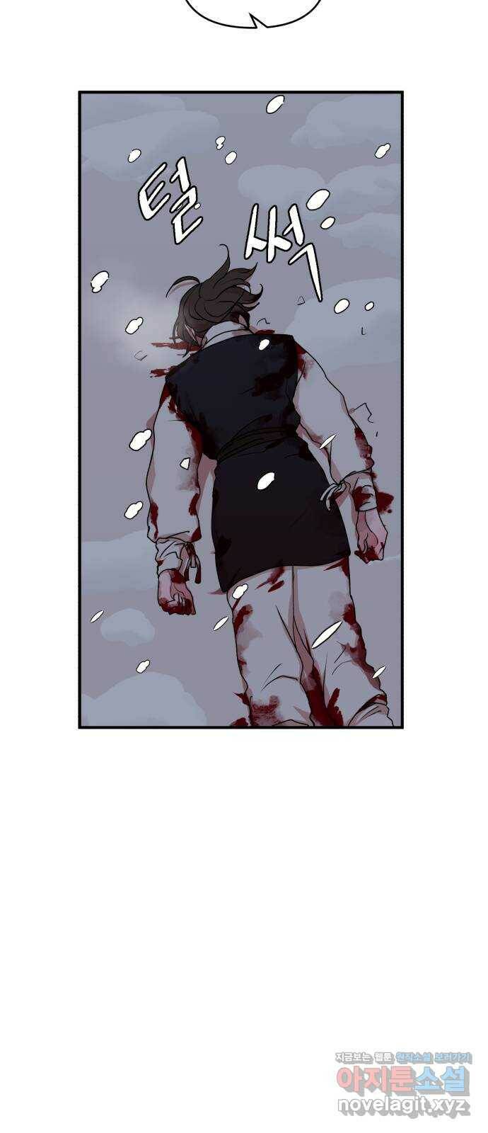 여우애담 49화 24