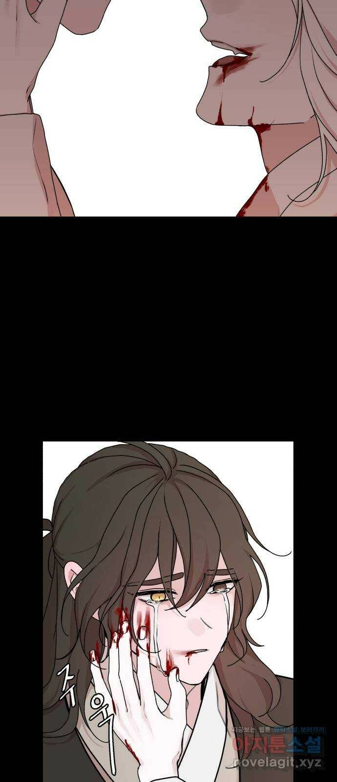 여우애담 49화 58
