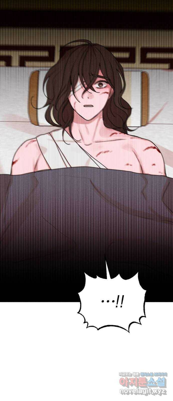 여우애담 49화 61