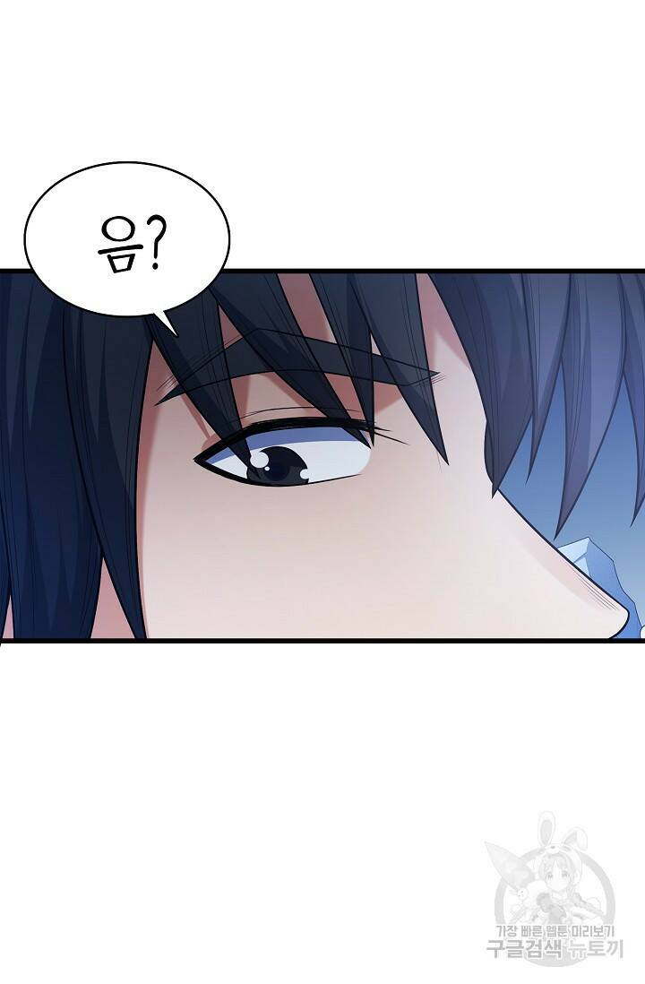 절세무신 268화 5